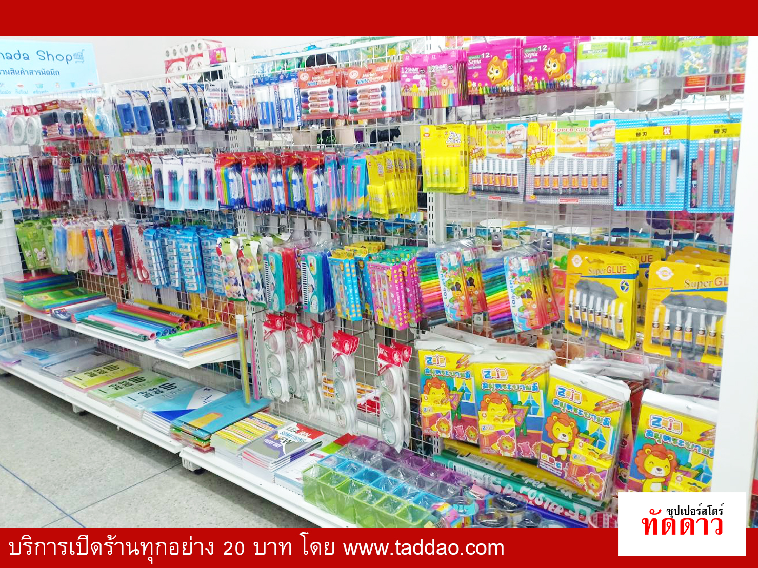ร้านค้า Package S PRO - ภาพ 35